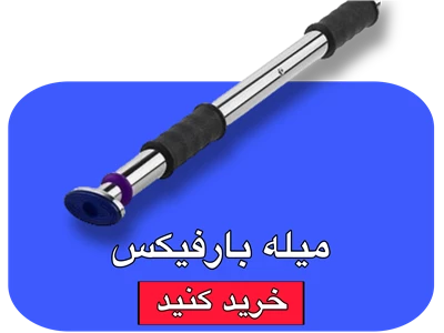 بنر 4