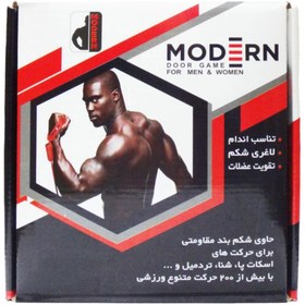 کش ورزشی همگانی MODERN