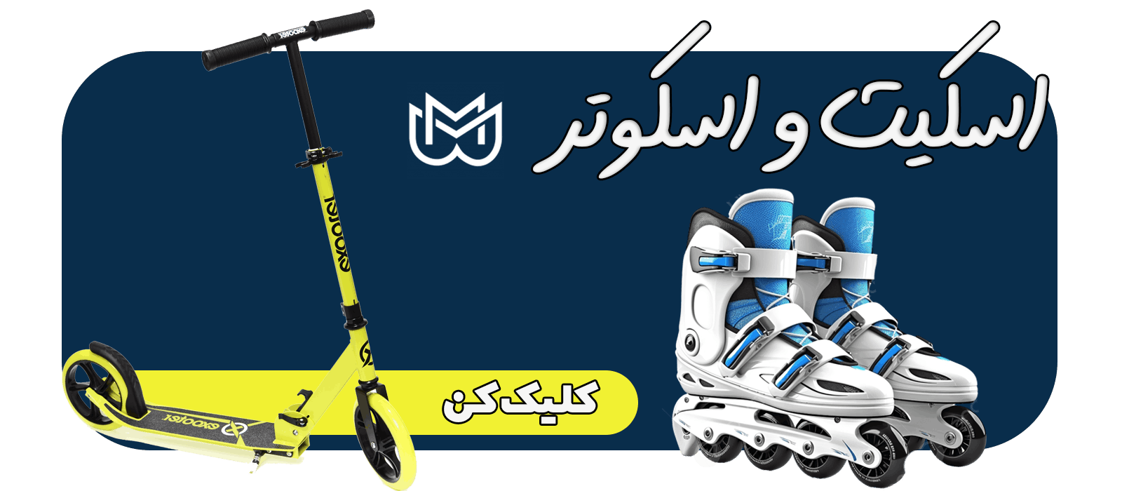 offer banner 2 (1)